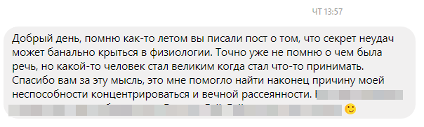 Таблетки для мозга