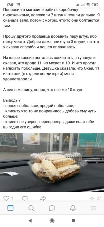 Концепт