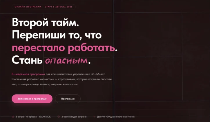 Почему у одних получается, а у других нет? Модель