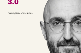 Рабочая тетрадь для самостоятельного проведения стратегической сессии