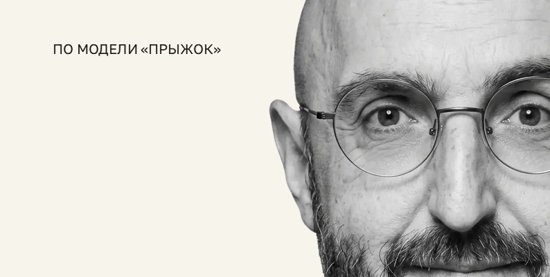 Рабочая тетрадь для самостоятельного проведения стратегической сессии
